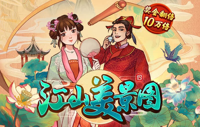 彩皇网下载安装手机版