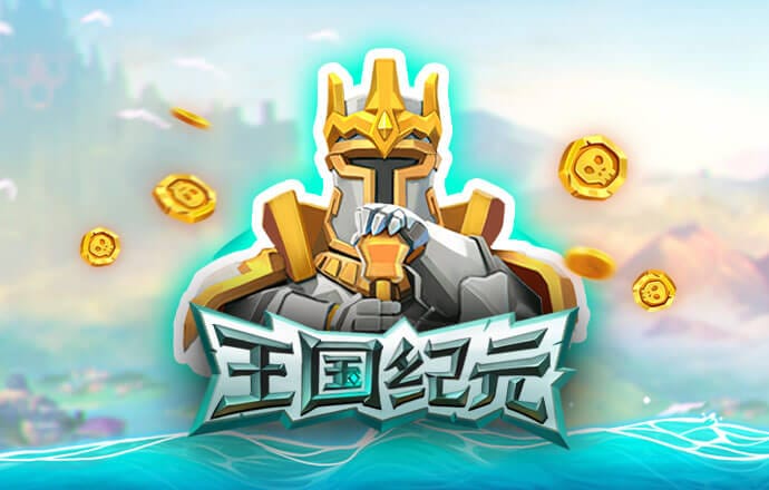 多米体育官网入口app