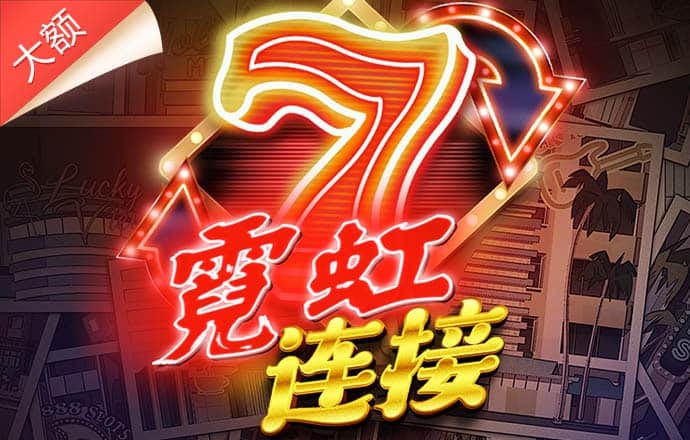 熊猫电竞官网下载截图1